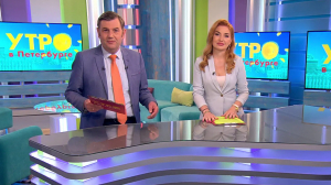 Утро в Петербурге 7 июня