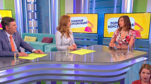 Работа по-честному: как не стать жертвой мошенников. Консультация HR-специалиста