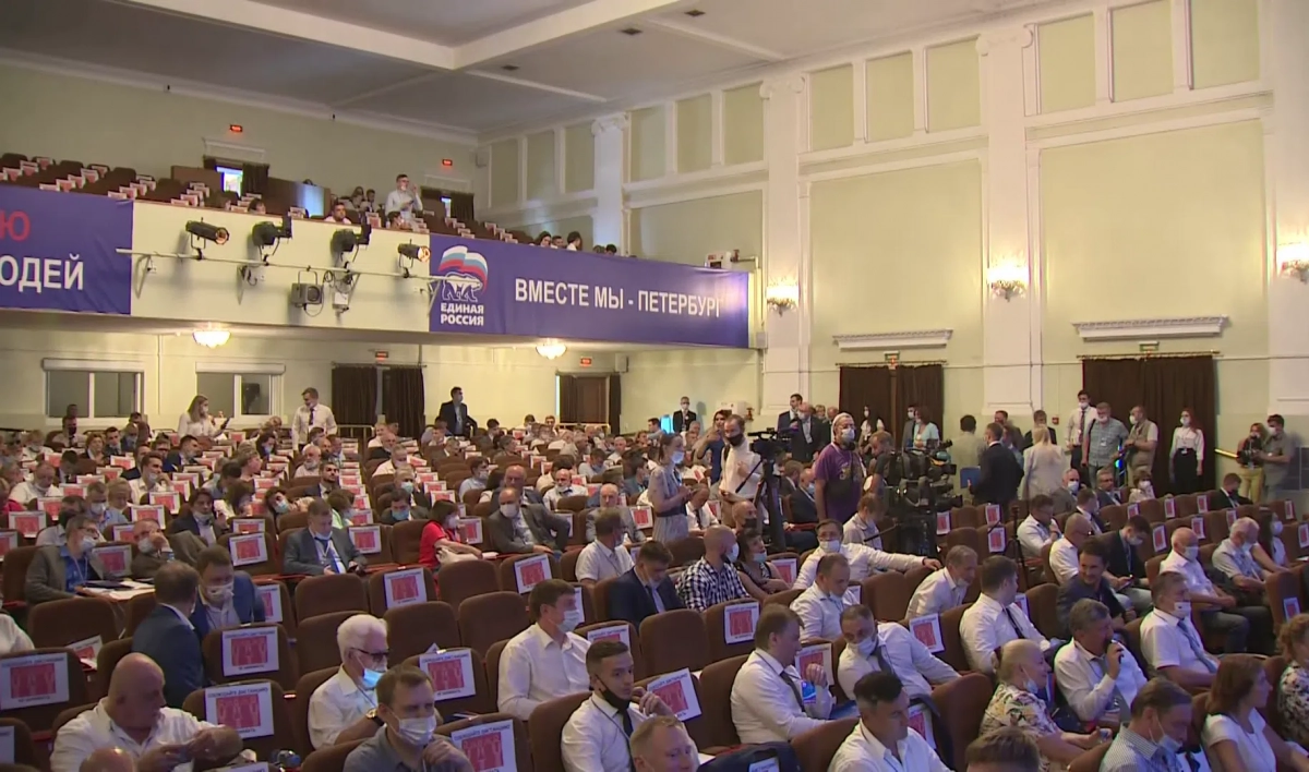 В КДЦ «Московский» стартовал второй этап XXXV конференции петербургского отделения «Единой России» - tvspb.ru