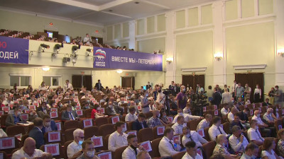 В КДЦ «Московский» стартовал второй этап XXXV конференции петербургского отделения «Единой России»
