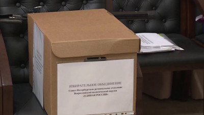 «Единая Россия» подала в петербургский Горизбирком документы о выдвижении кандидатов на выборы в ЗакС