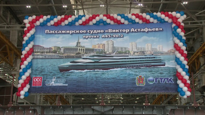 Новое судно для Красноярского края заложили на Средне-Невском заводе