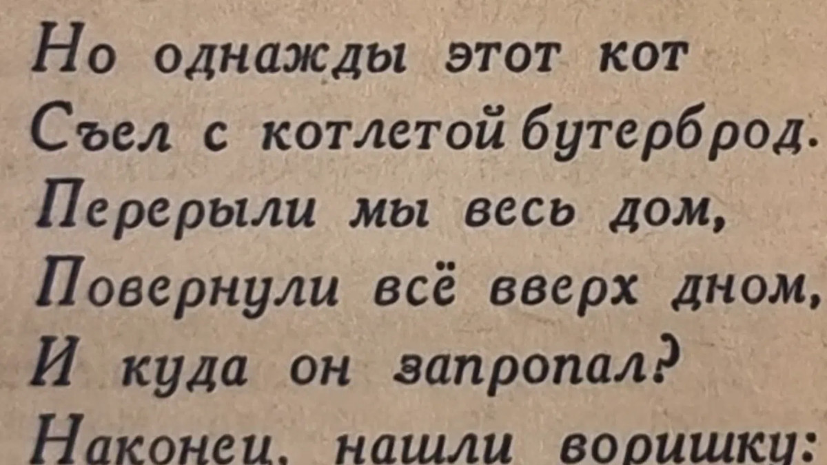 В РНБ к «Дню Д» нашли первые стихи Довлатова | Телеканал Санкт-Петербург