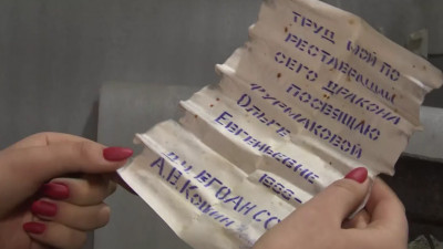 При реставрации фигуры с Драконова моста нашли романтическую записку из восьмидесятых