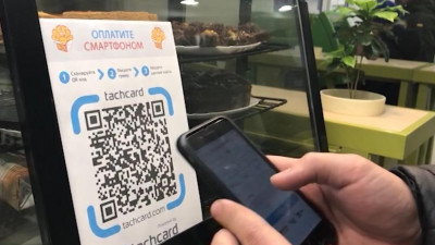 Стало известно, когда в России можно будет оплачивать покупки по QR-коду