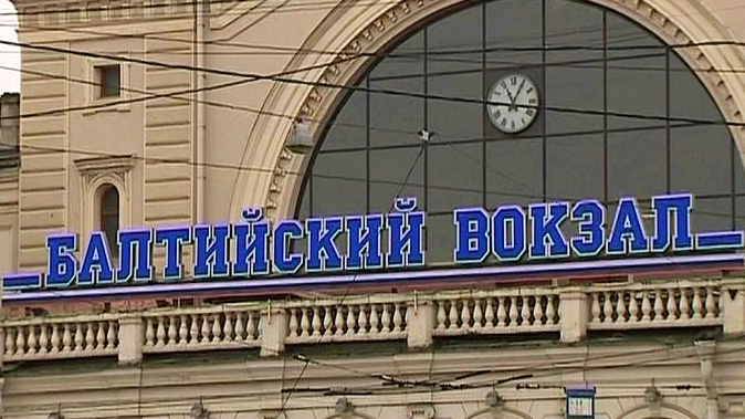 Территорию у Балтийского вокзала решили застроить - tvspb.ru