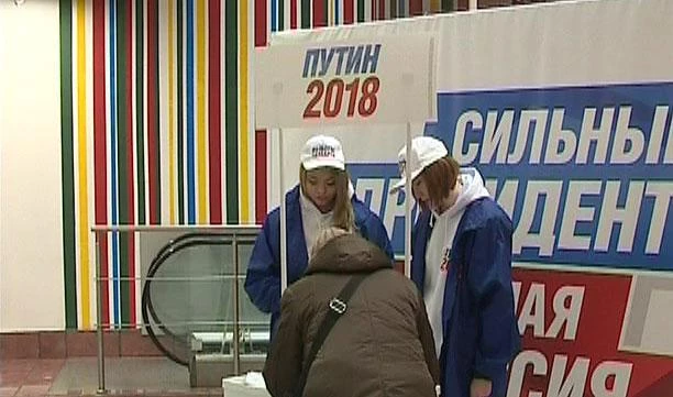Более миллиона россиян отдали подписи в поддержку Путина - tvspb.ru