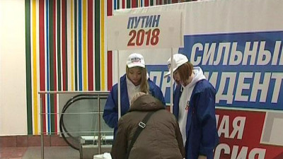 Более миллиона россиян отдали подписи в поддержку Путина