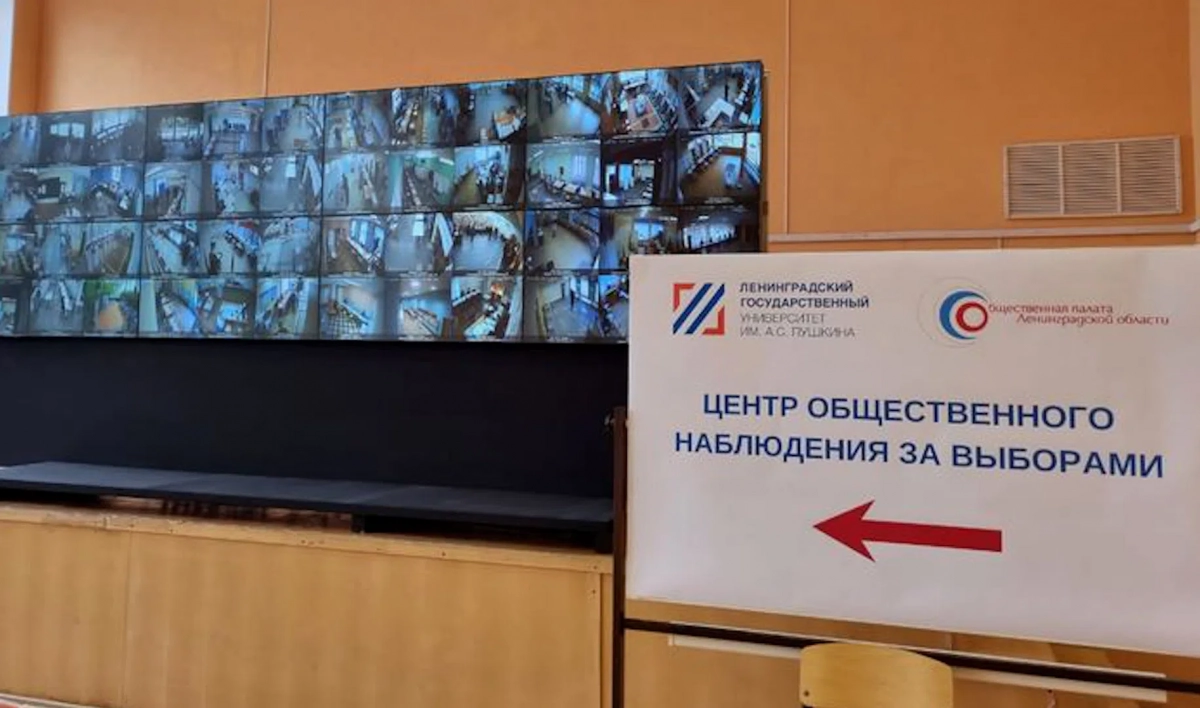 В Ленобласти было меньше всего нарушений и жалоб на прошедших выборах среди регионов СЗФО - tvspb.ru