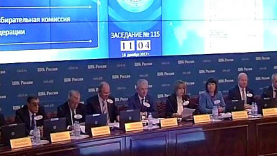 Избирательную кампанию на выборах президента продолжат восемь кандидатов