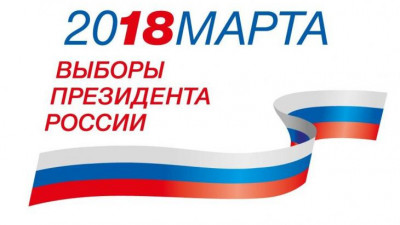 В США началось голосование на выборах президента РФ