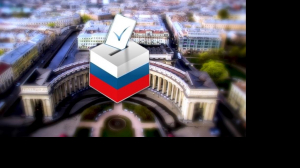 В Петербурге открыли 121 пункт приема заявлений для голосования по месту жительства