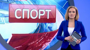 Спорт днем