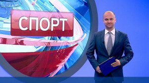 Спорт днем