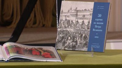 В Петергофе презентовали выставочный проект «30 картин из жизни Петра Великого. 2022»