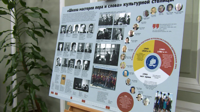В РНБ открылась выставка, посвященная 75-летию петербургской школы журналистики