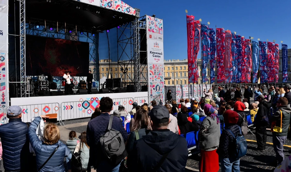 На сцене Книжного салона прошёл поэтический баттл между Москвой и Петербургом - tvspb.ru