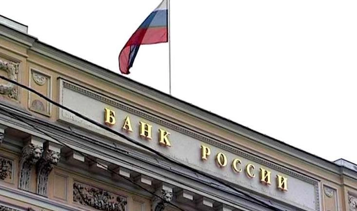 ЦБ выявил отрицательный капитал у петербургского «Невского банка» - tvspb.ru
