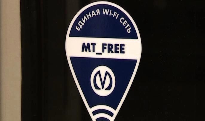 Бесплатным Wi-Fi в метро Петербурга пользуется каждый пятый мобильный абонент - tvspb.ru
