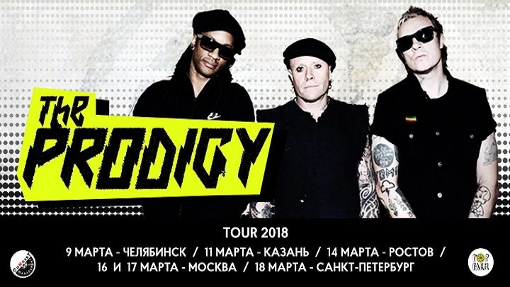 The Prodigy приедут в марте в Петербург - tvspb.ru