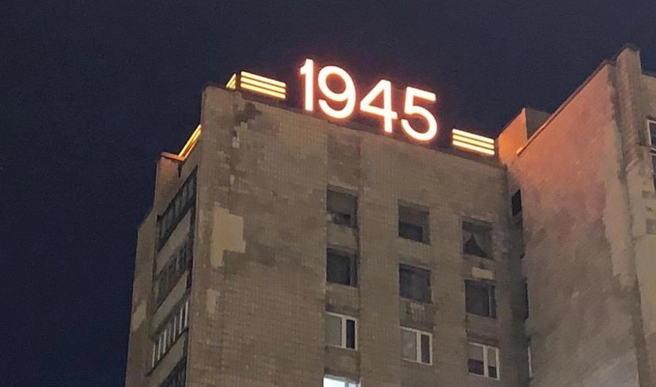 На площади Мужества восстановлены световые обозначения «1941» и «1945» - tvspb.ru