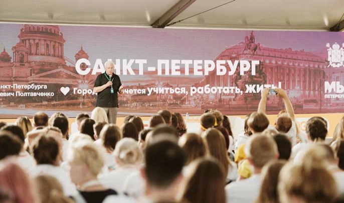 Полтавченко: Количество креативных пространств для молодежи в Петербурге выросло почти в 10 раз - tvspb.ru