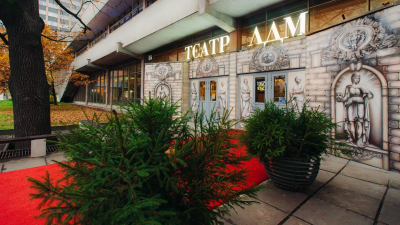 Лолита Милявская, 400 исторических костюмов, загадочные актерские судьбы: ЛДМ ждет московский «Модерн»