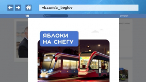 Александр Беглов предложил горожанам выбрать цвет нового трамвая «Витязь-Ленинград»