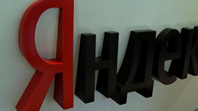 «Яндекс» изменит структуру управления компанией