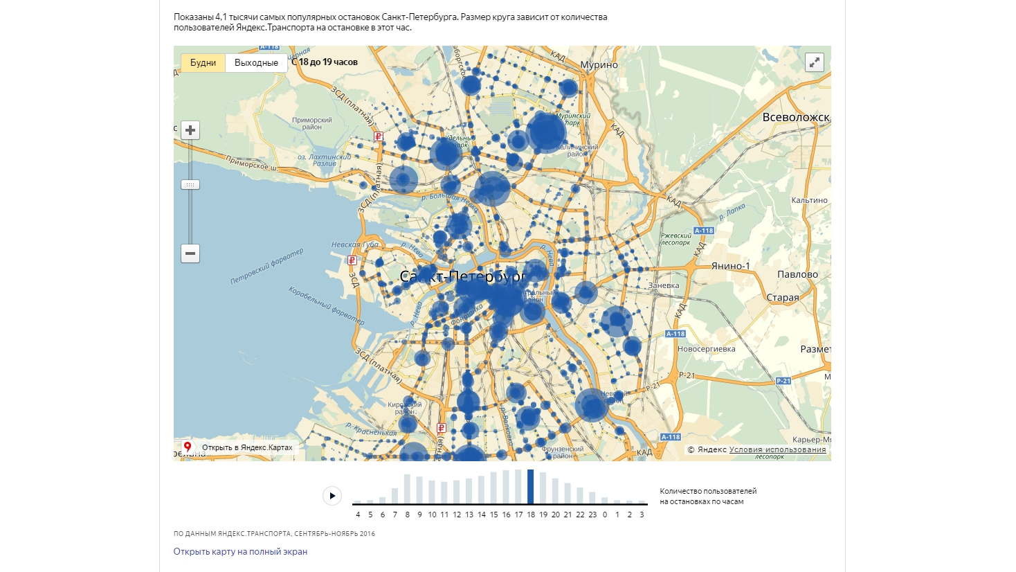 Спб как пользоваться. Карта активности в СПБ. Карта транспортной активности. Карта дорожной активности в СПБ. Санкт-Петербург солнечное какие остановки.