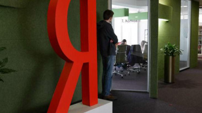 «ЯБанк», «ЯСейф» и «ЯКэш». «Яндекс» регистрирует новые сервисы