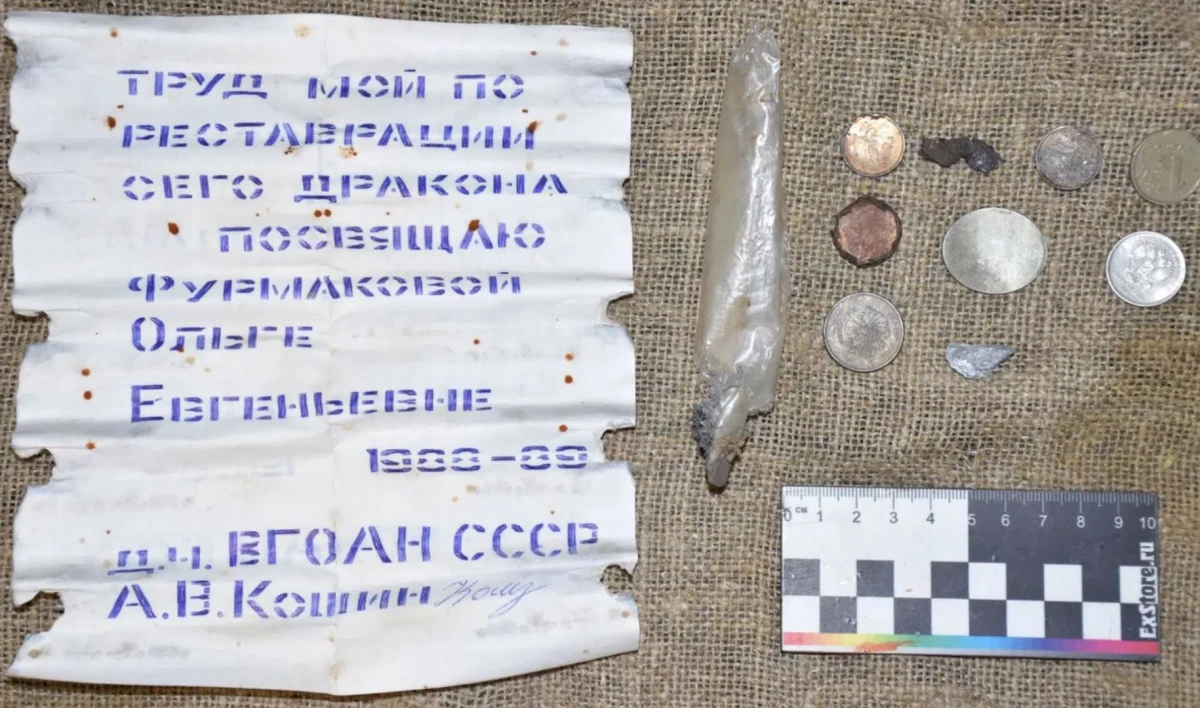 При реставрации фигуры дракона в Царском Селе нашли записку от влюбленного ученого из 80-х - tvspb.ru