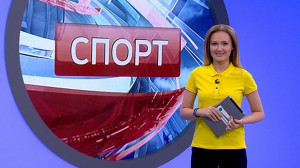 Спорт днем