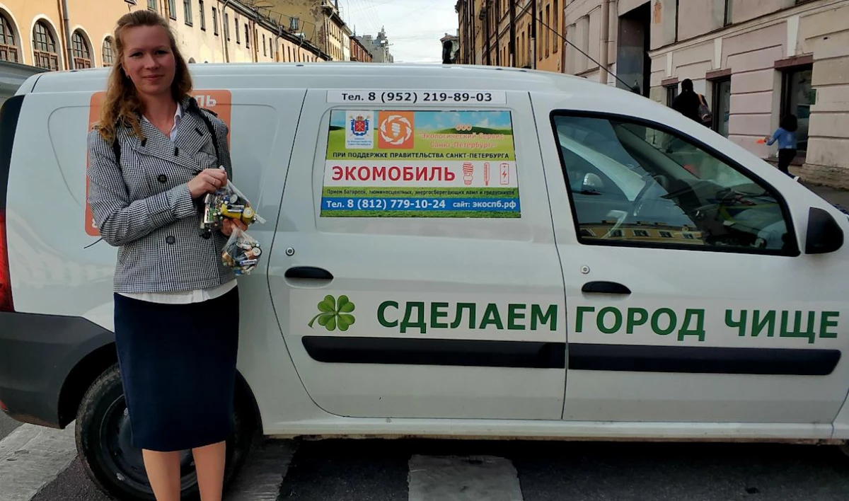 За семь месяцев 2019 года петербуржцы сдали больше опасных отходов, чем за весь прошлый год - tvspb.ru