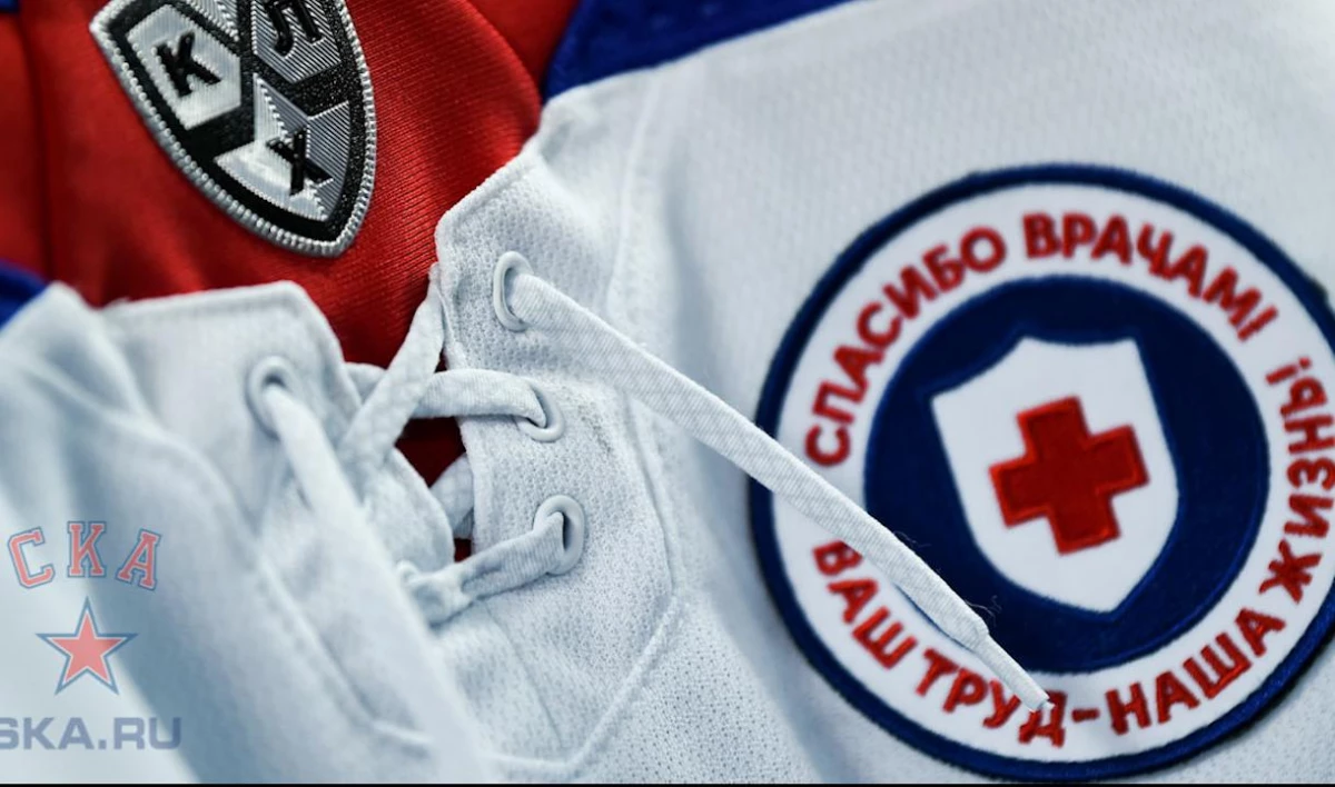 СКА сыграет с «Локомотивом» в форме, посвященной врачам - tvspb.ru