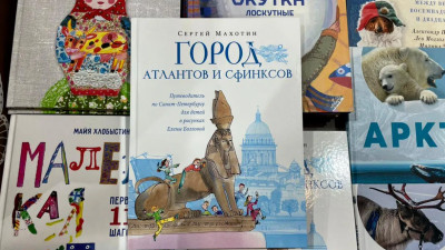 Борис Пиотровский рассказал о книжных премьерах, представленных в Петербурге