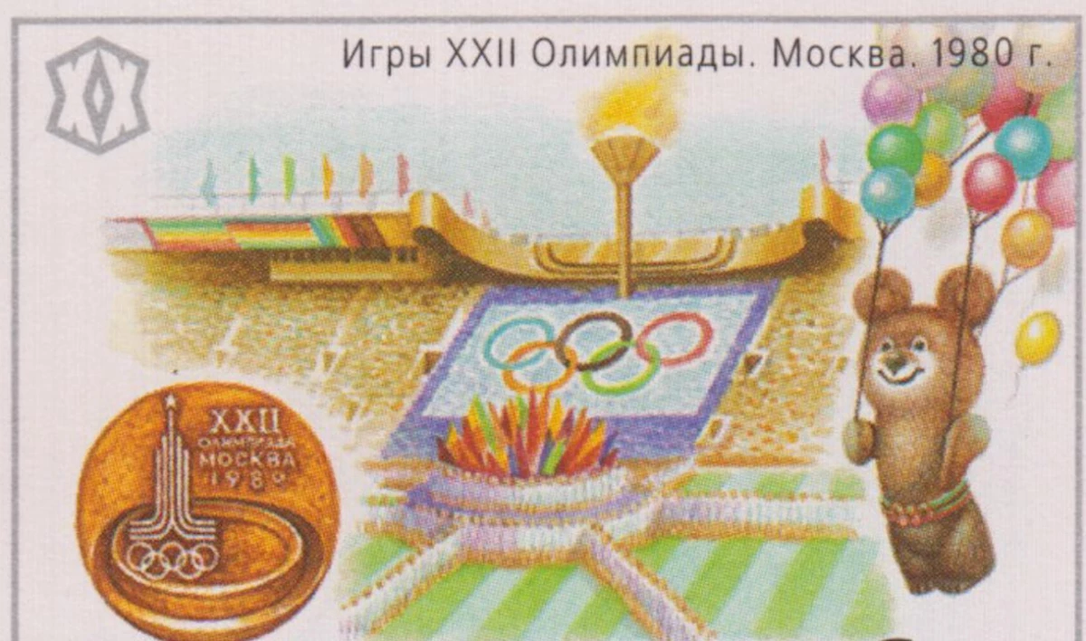 Ровно 40 лет назад стартовала Олимпиада-80 - tvspb.ru