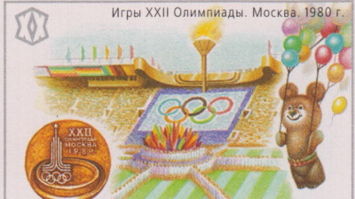 Ровно 40 лет назад стартовала Олимпиада-80