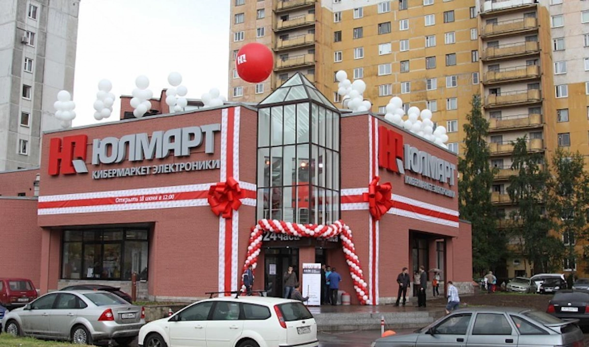 Главная структура «Юлмарта» подала заявление о собственном банкротстве - tvspb.ru