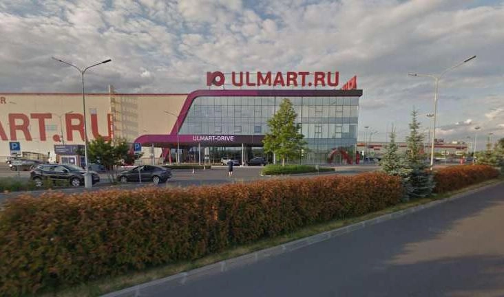 «Юлмарт» вернет акционеру Костыгину более 256 миллионов рублей - tvspb.ru