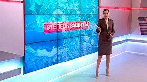 Степень защиты, 31 мая