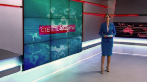 Степень защиты, 12 апреля