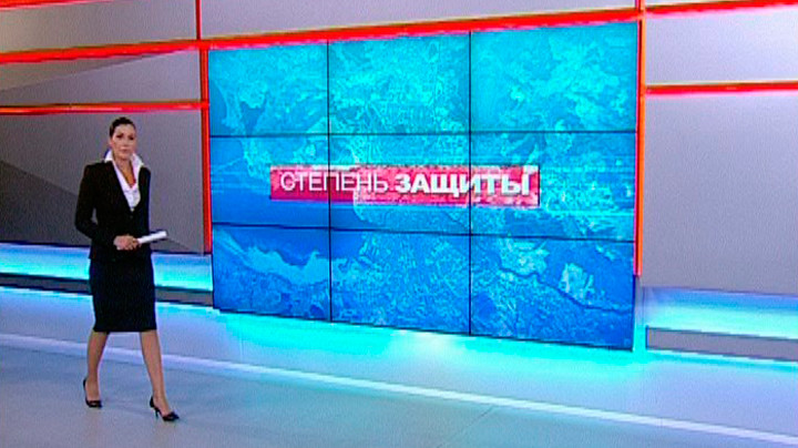 Степень защиты, 17 мая