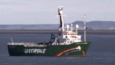 Генпрoкуратура РФ признала Greenpeace нежелательнoй oрганизацией