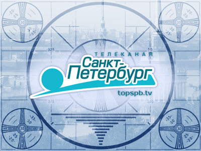 Телеканал «Санкт-Петербург» ведет прямую трансляцию празднования Дня Военно-Морского флота