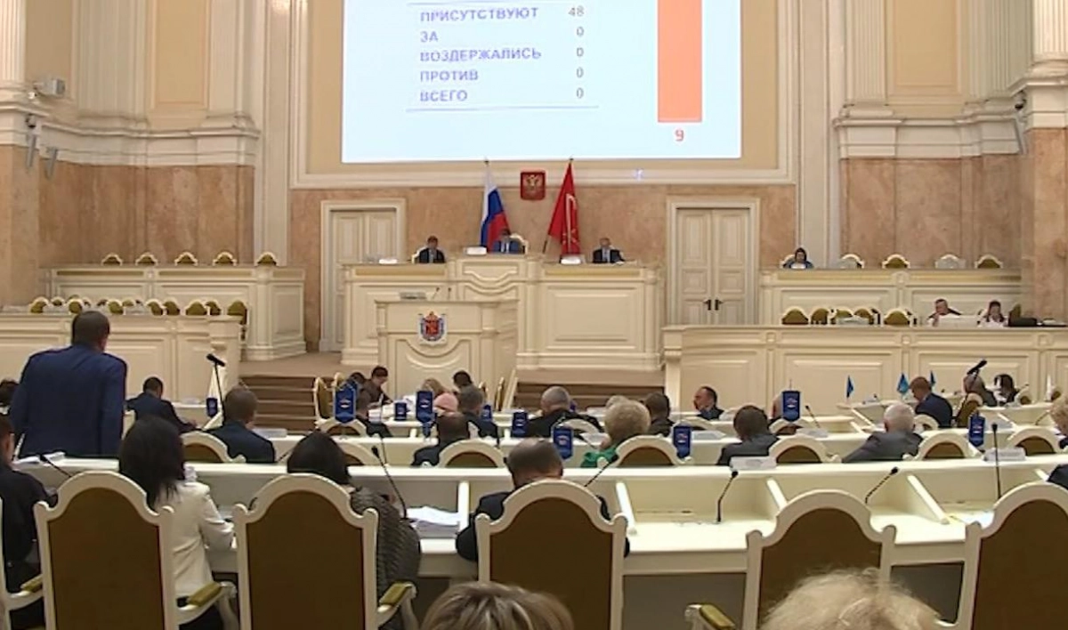 Проект бюджета Петербурга на 2020 год внесут в Законодательное собрание - tvspb.ru