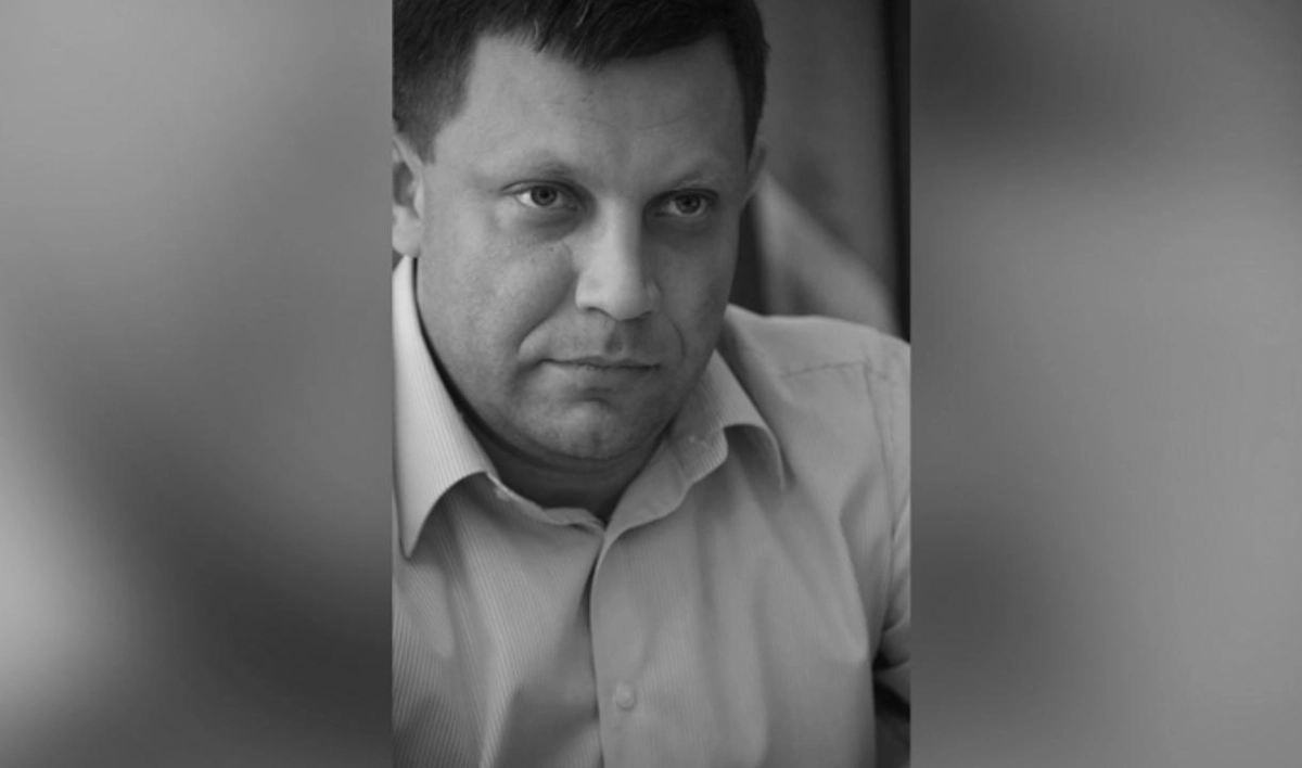 Следствие установило организаторов и заказчиков убийства первого главы ДНР - tvspb.ru