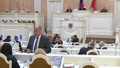 Заседание ЗакСа: новый вице-губернатор, отношения с Ригой и отчет об исполнении бюджета