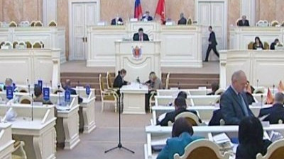 Депутаты ЗакСа проводят последнее в этом году заседание