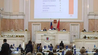 Прямое включение: Петербургские депутаты единогласно проголосовали за обращение против объединения РГБ и РНБ